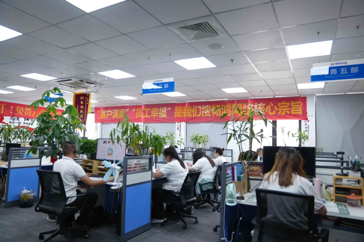 湖州竞价托管公司