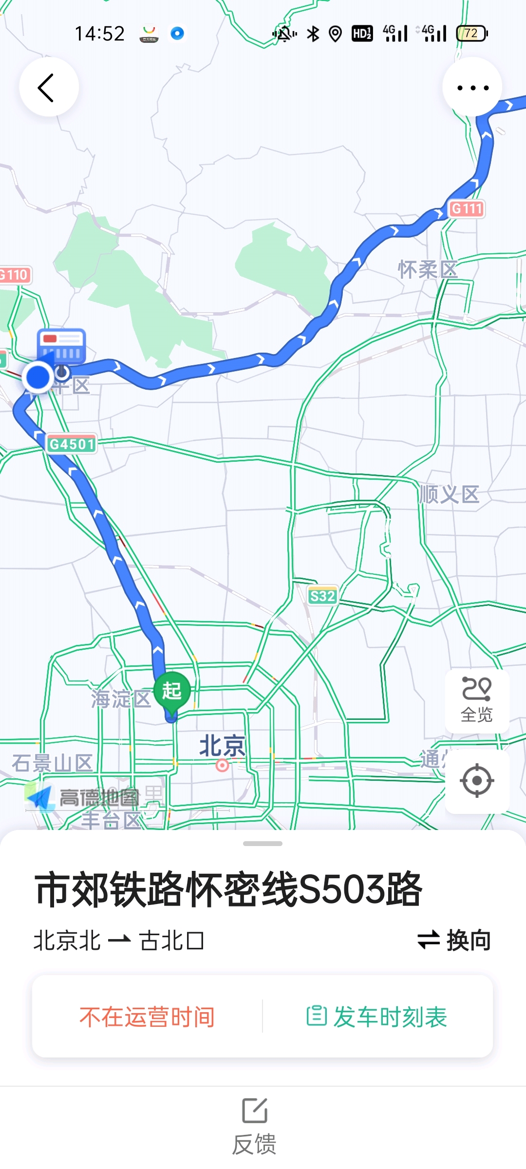 北京北站