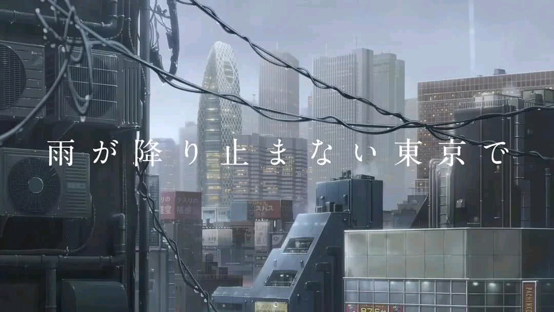 天气之子##壁纸##动漫