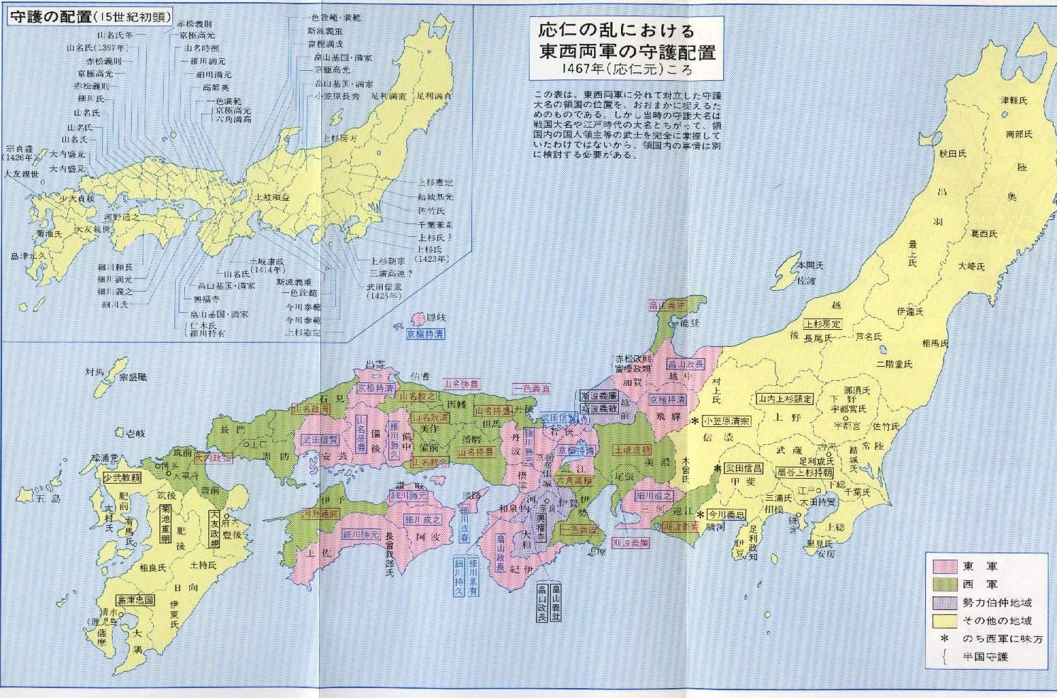 人文历史 桶狭间之战前夕 公元1467年,日本室町幕府因为幕府将军足利