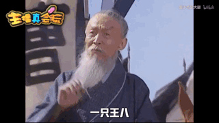 让表情包动起来!播放器gif功能使用姿势