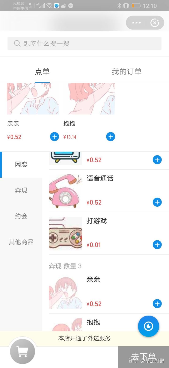怎么送礼给朋友 2a75620b6be97dd01891d97e90ee453757e3a928.jpg