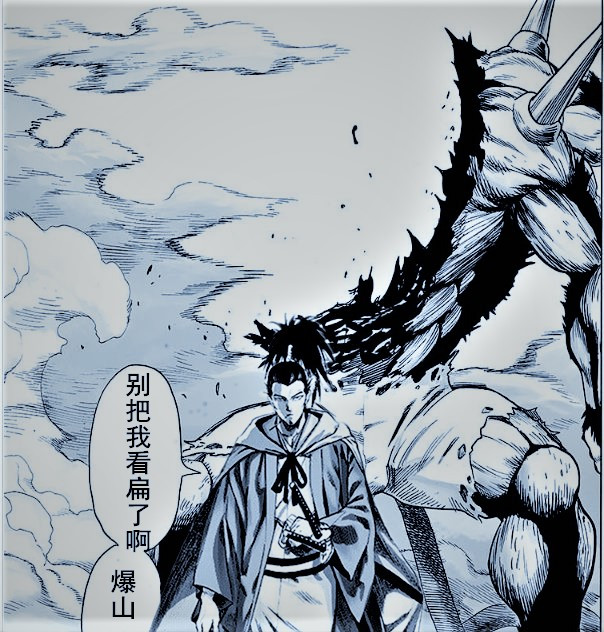 一拳超人:原子武士实力有多强?黑精:大叔,别把我给看扁了啊!