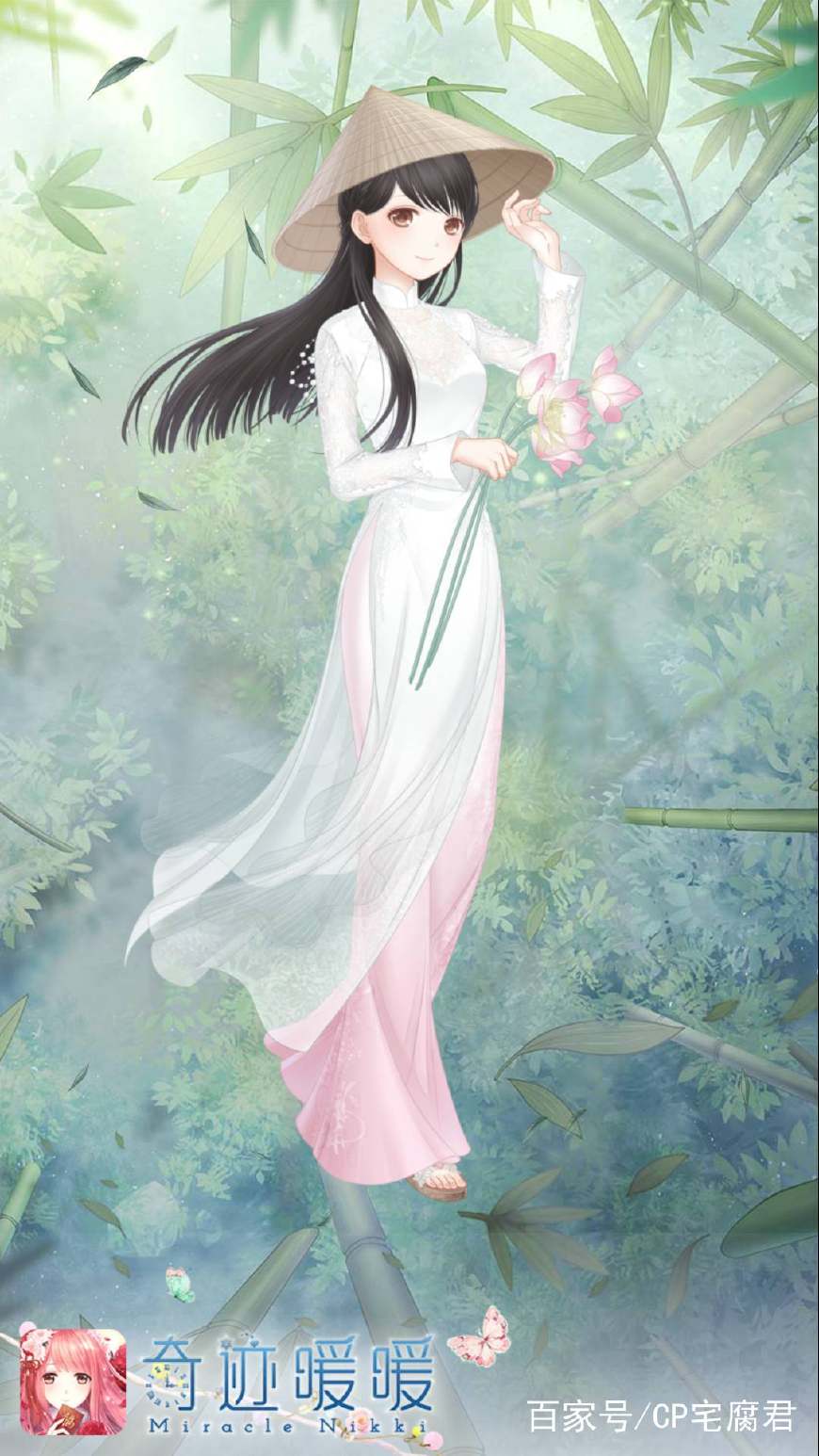 凌波涉水