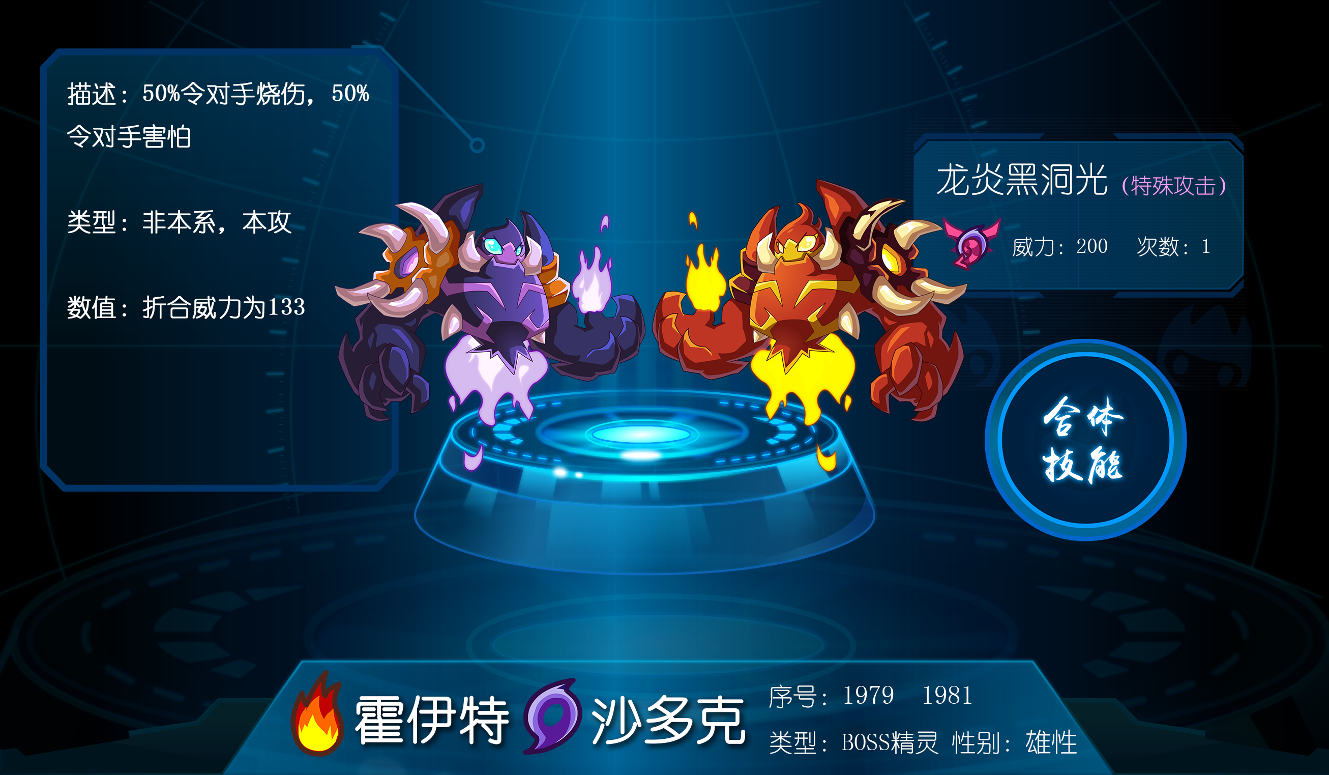 雷伊的技能;雷伊的技能大全及介绍