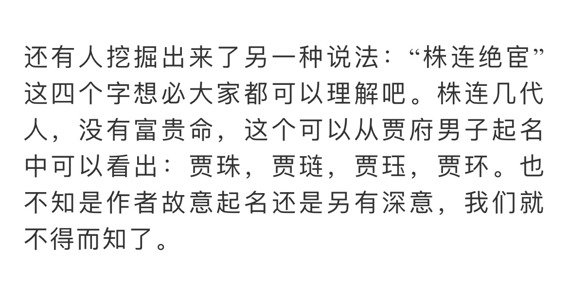 形容纵横杂乱的成语是什么_什么成语形容腰细(2)