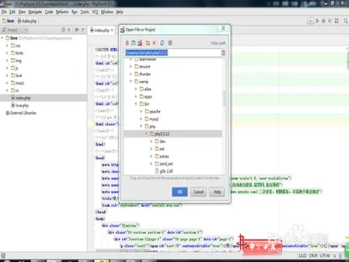 php环境购买_PHP环境SDK导入