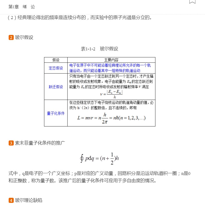 2aa2ce60de05bb3d80551162d02449af510732ba.jpg