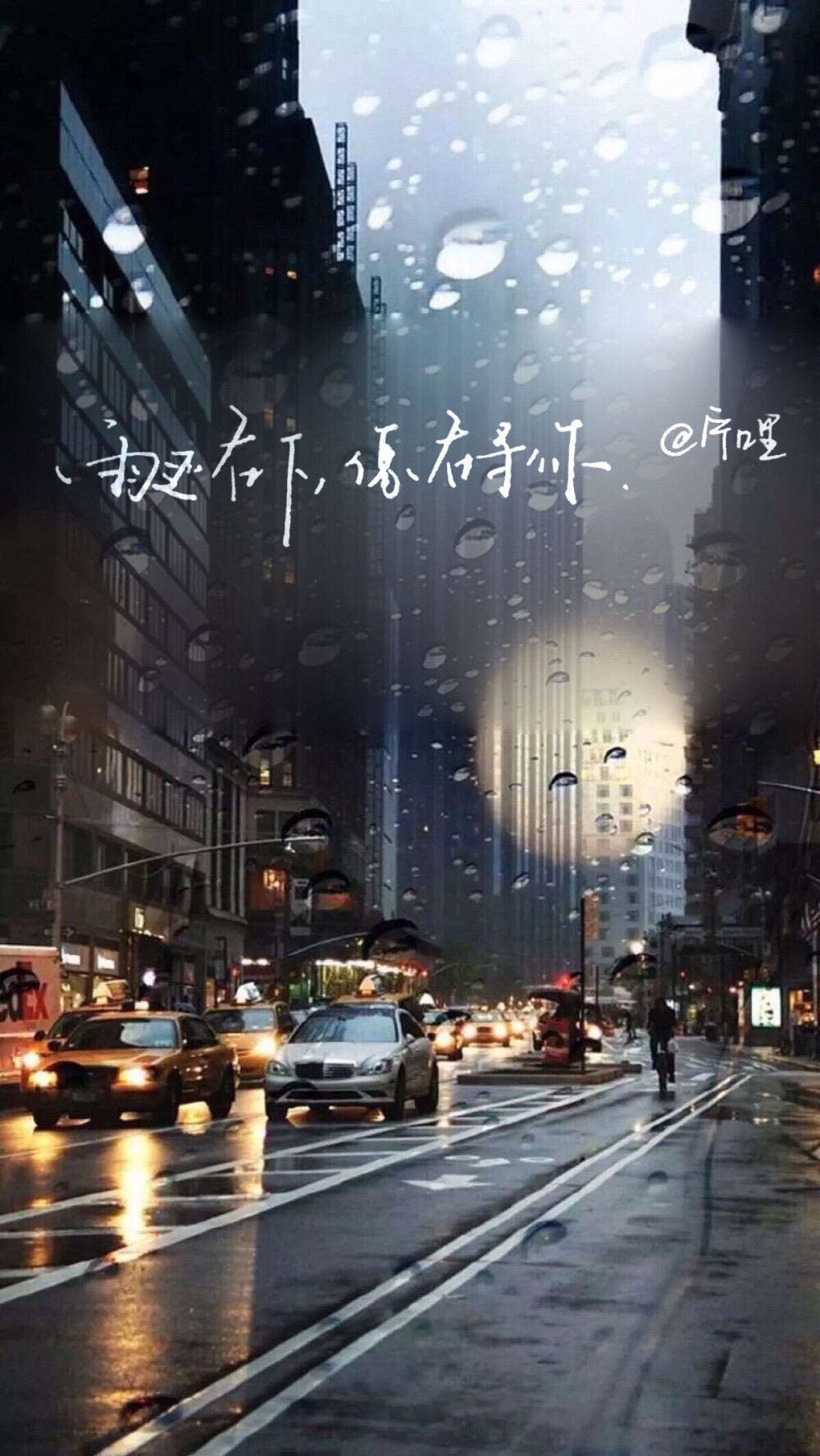 手机壁纸下雨专题第11期雨中街道夜景byb站盐泽2021年8月6日