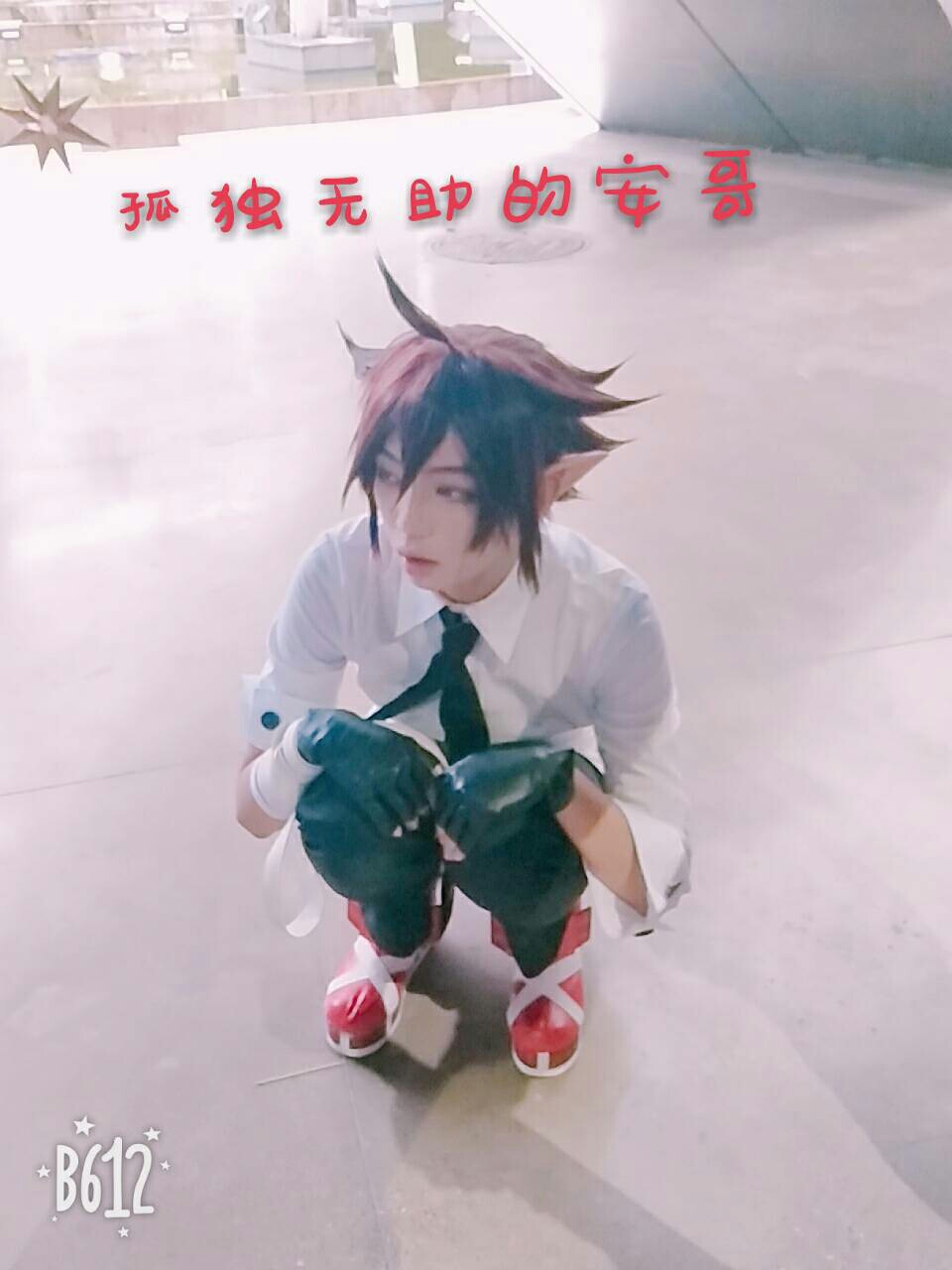 最后这里我要声明我以后再穿安迷修的衣服,再薅安迷修头发我就