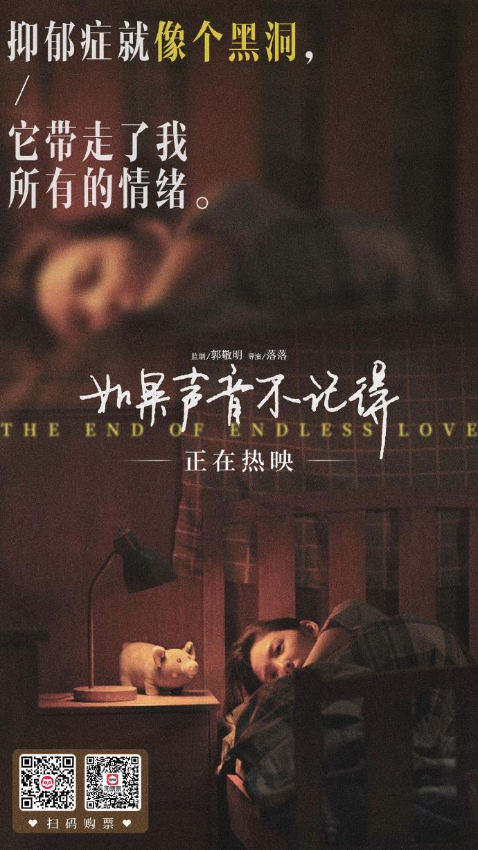 抑郁症就像个黑洞,它带走了我所有的情绪.