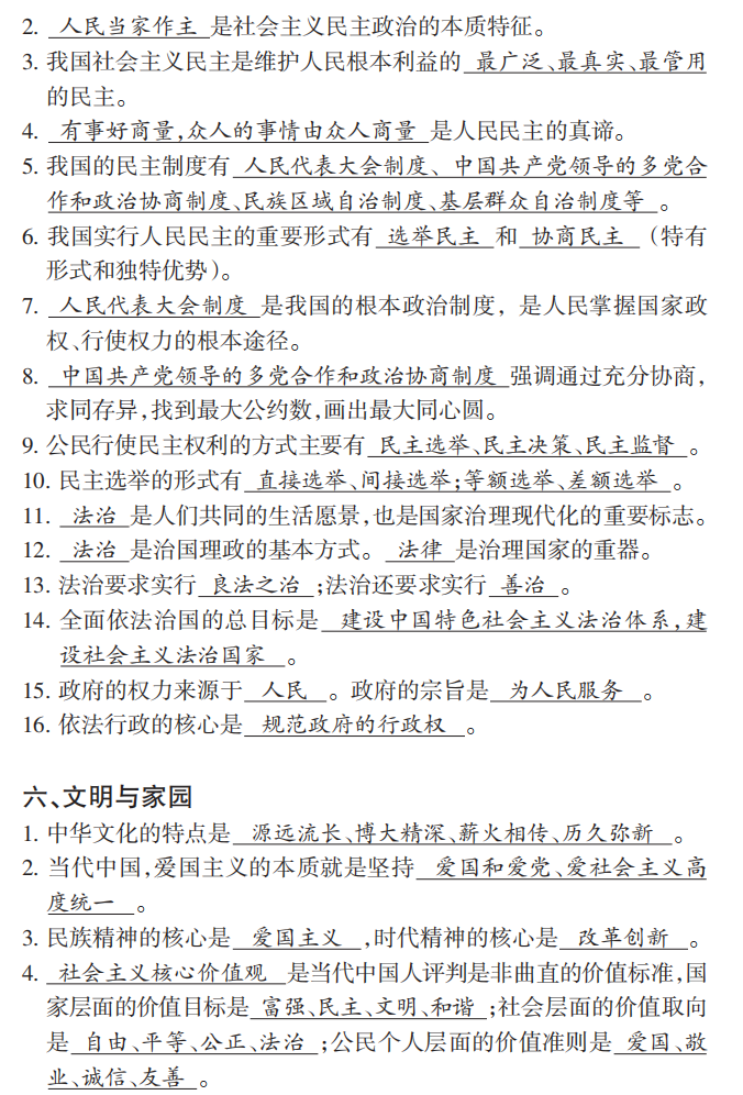 2ad3108ce1133a407ca57fe02f80a761d2c7a518.png