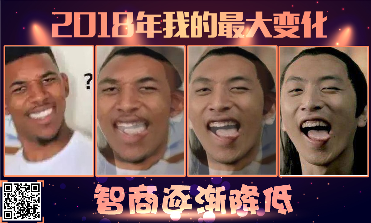 国人爱其下肢伟岸,美其为香蕉君.