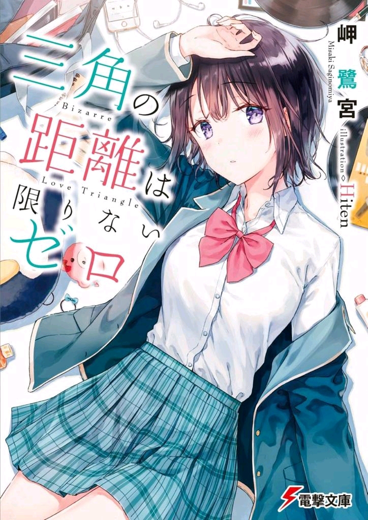 本子排名_本子简笔画