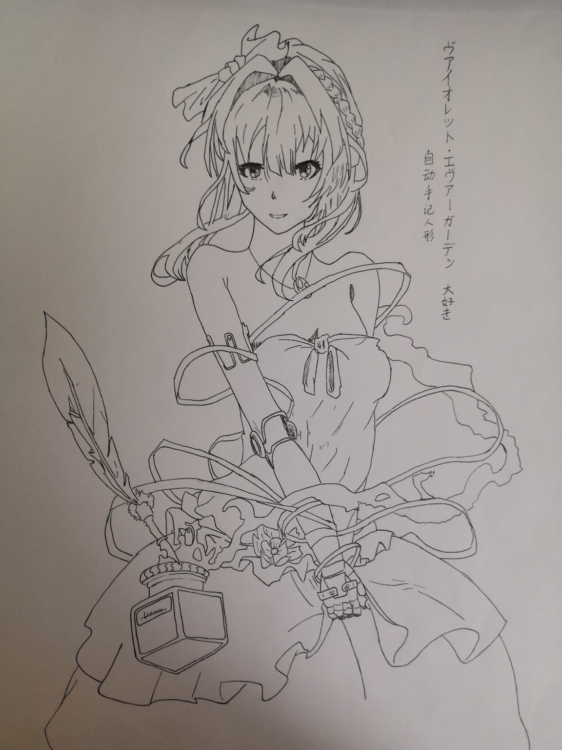 薇尔莉特