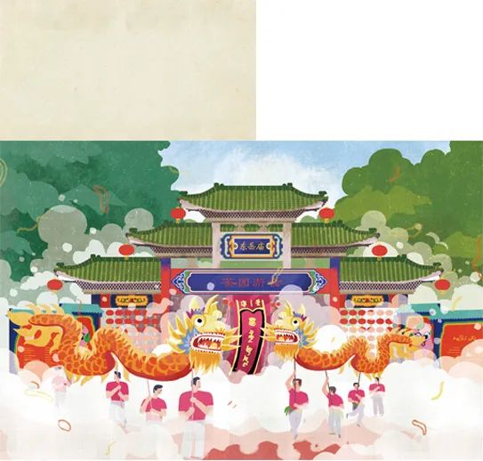 八大构图套路 《城市印象》插画 1 新建画布,画一个微微倾斜的三角形