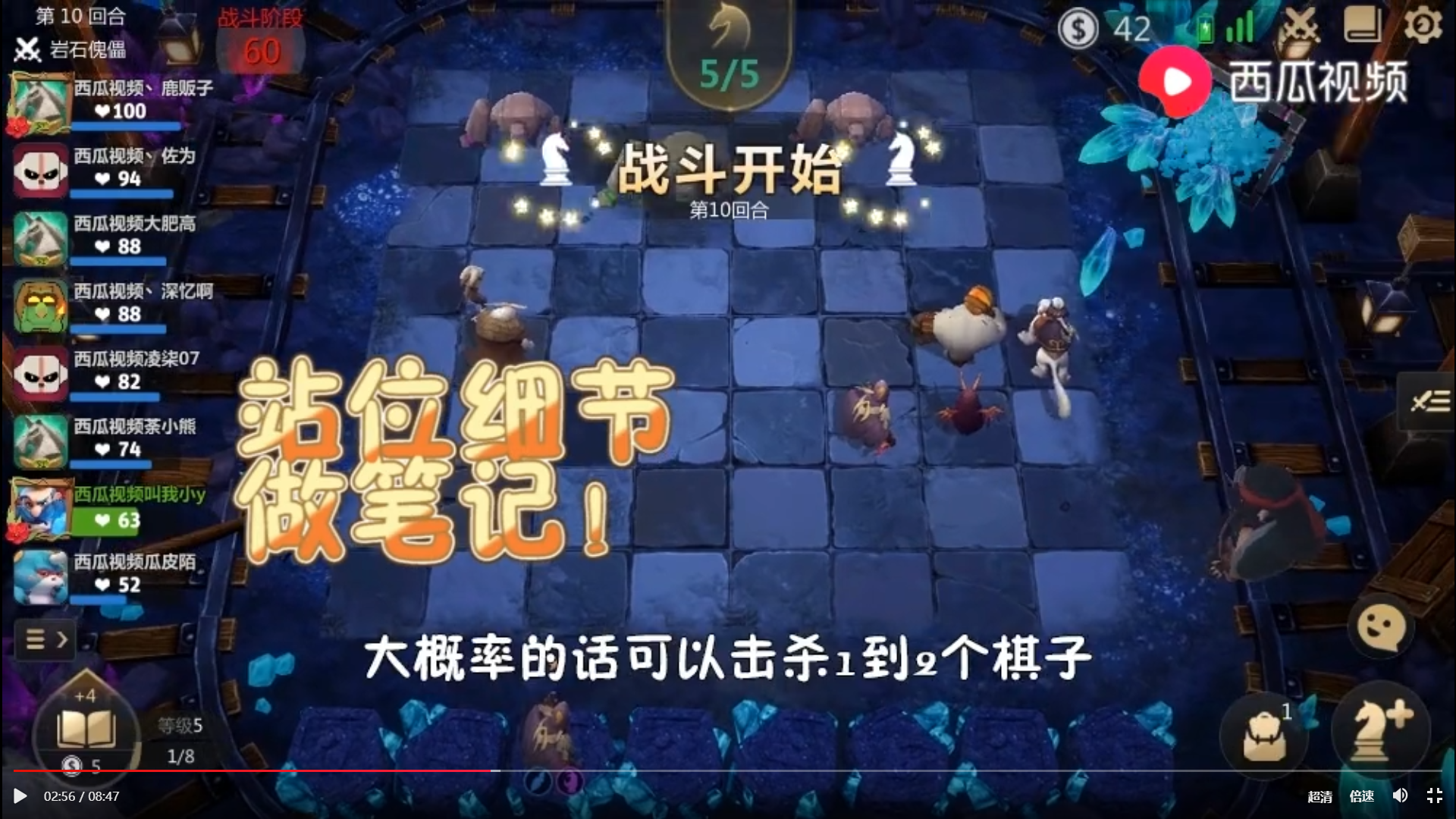 多多自走棋:光羽流派2.0!更快更灵活更强势!