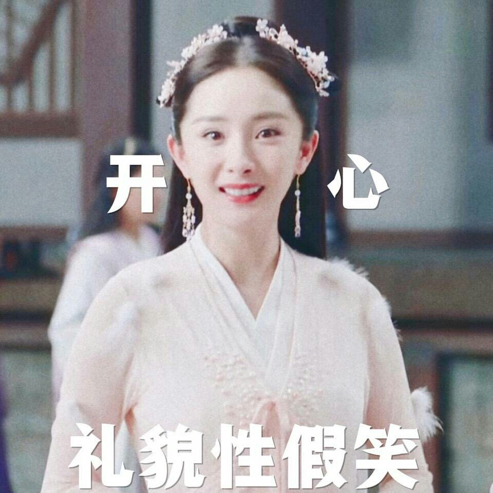 《扶摇》之惊天大秘密cp