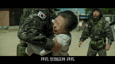 每日推荐:《与神同行》一部让很多人哭的电影