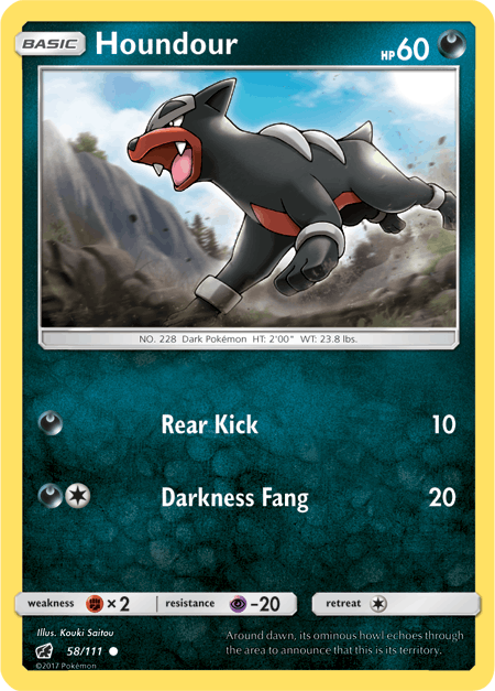 【ptcg】sm4全卡图 翻译(普通宝可梦篇)