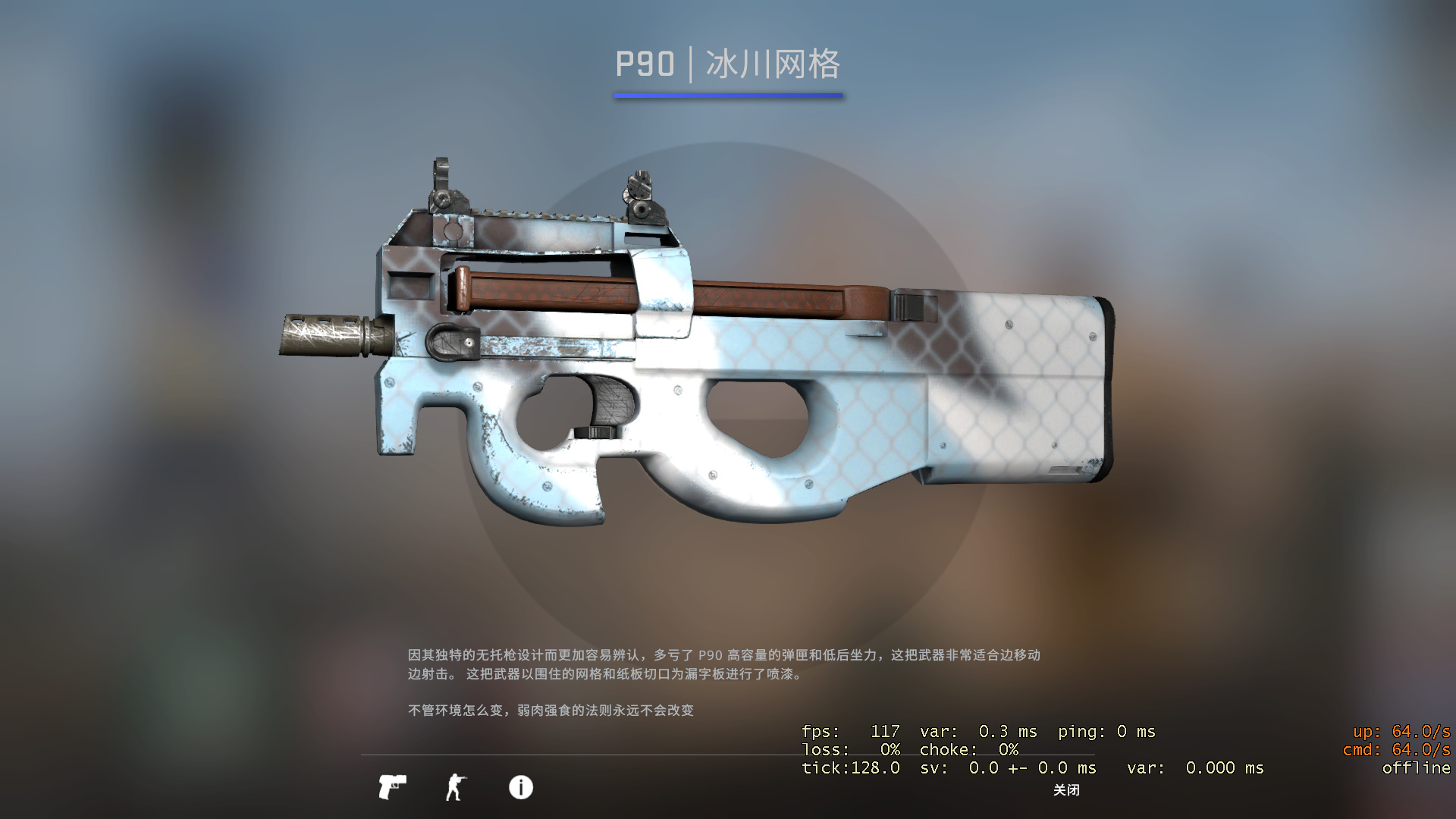 csgo皮肤竟暗藏童年回忆,盘点csgo中那些不好看但是却