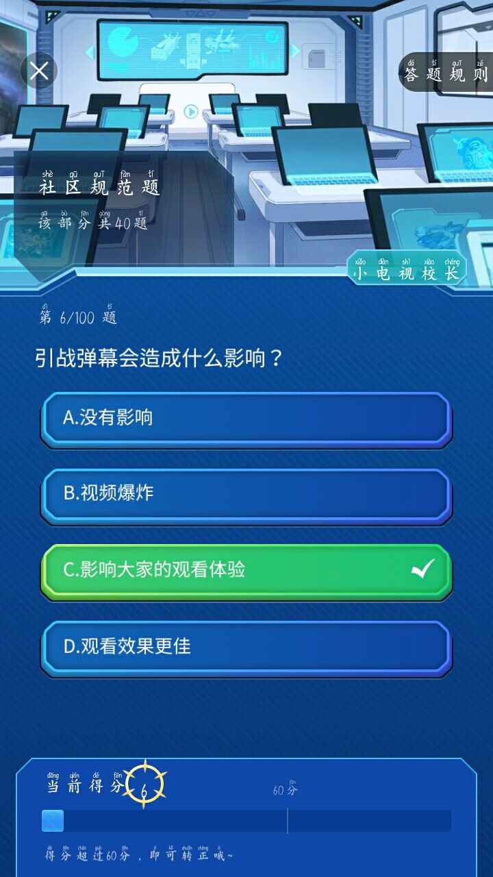 饭圈文化的观点 2b19d34a972af46e6dbff3fe88a0c032f13833b7.jpg