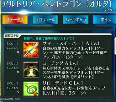 fgo2018国服泳装从者(不)实用评测