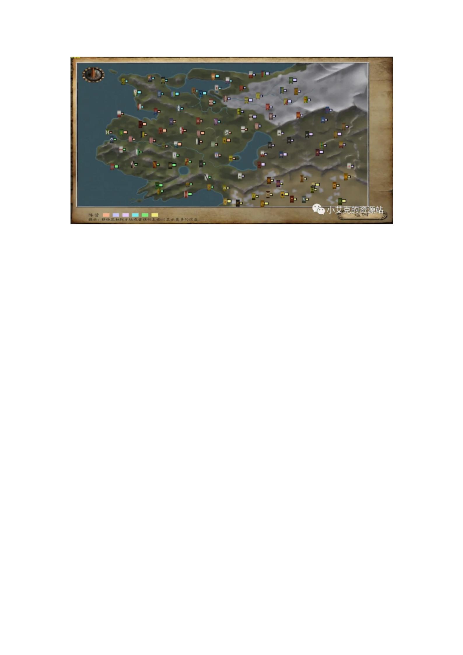 骑马与砍杀战团mod:领军者
