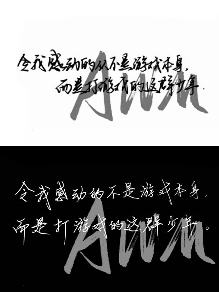推文《awm绝地求生》