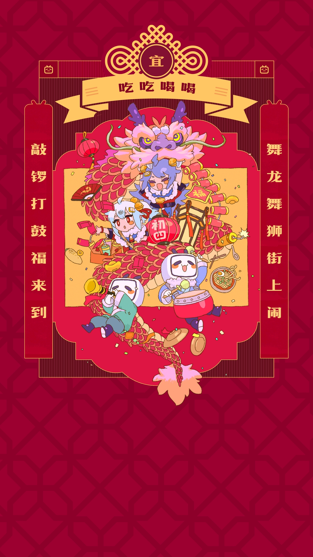 祝大家牛年吉祥如意,万事顺心,财源滚滚!