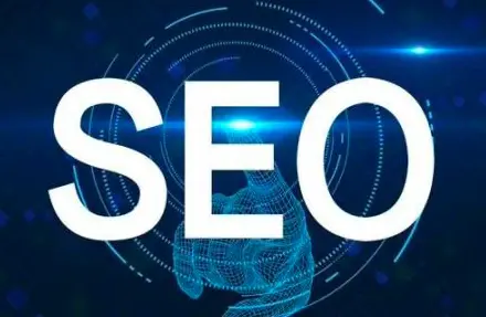 企业网站怎么做seo?有什么建议
