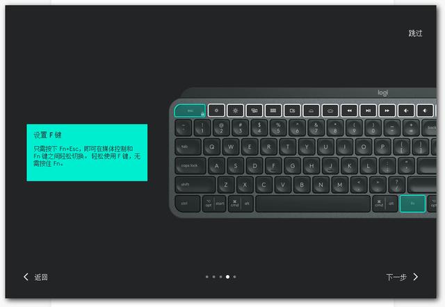 高端办公专用:罗技mx keys无线蓝牙键盘评测