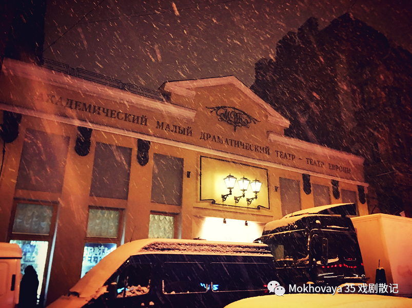 雪夜的彼得堡小剧院