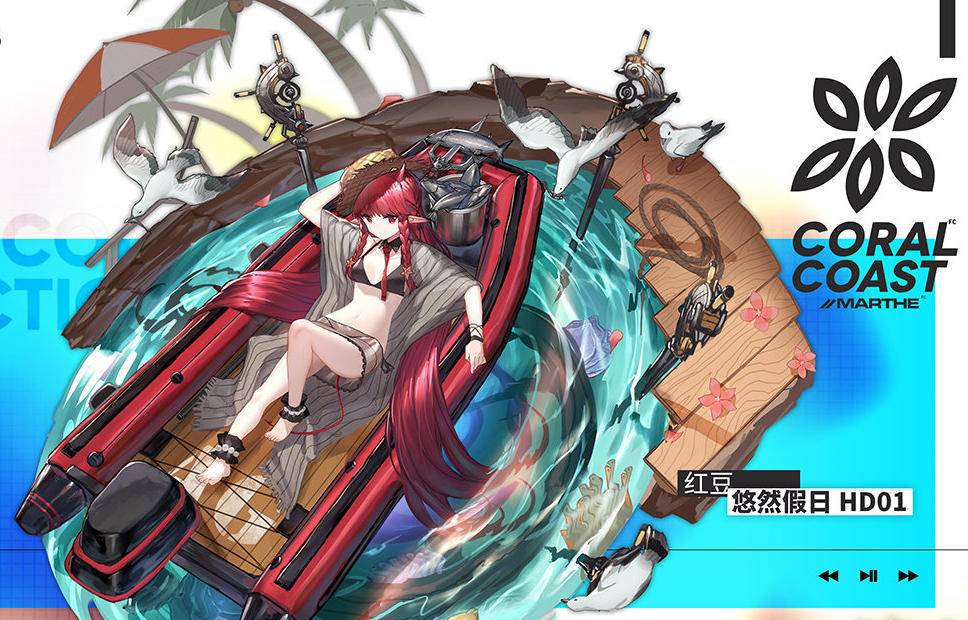 明日方舟:红豆新时装送游艇?长红直加真泳装,这次博士