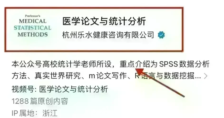 医学统计数据分析师,临床数据统计分析员