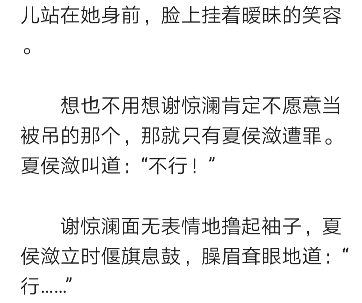 推文心狠手辣督主x健气刺客美强强强1v1超好看剧情流he腐