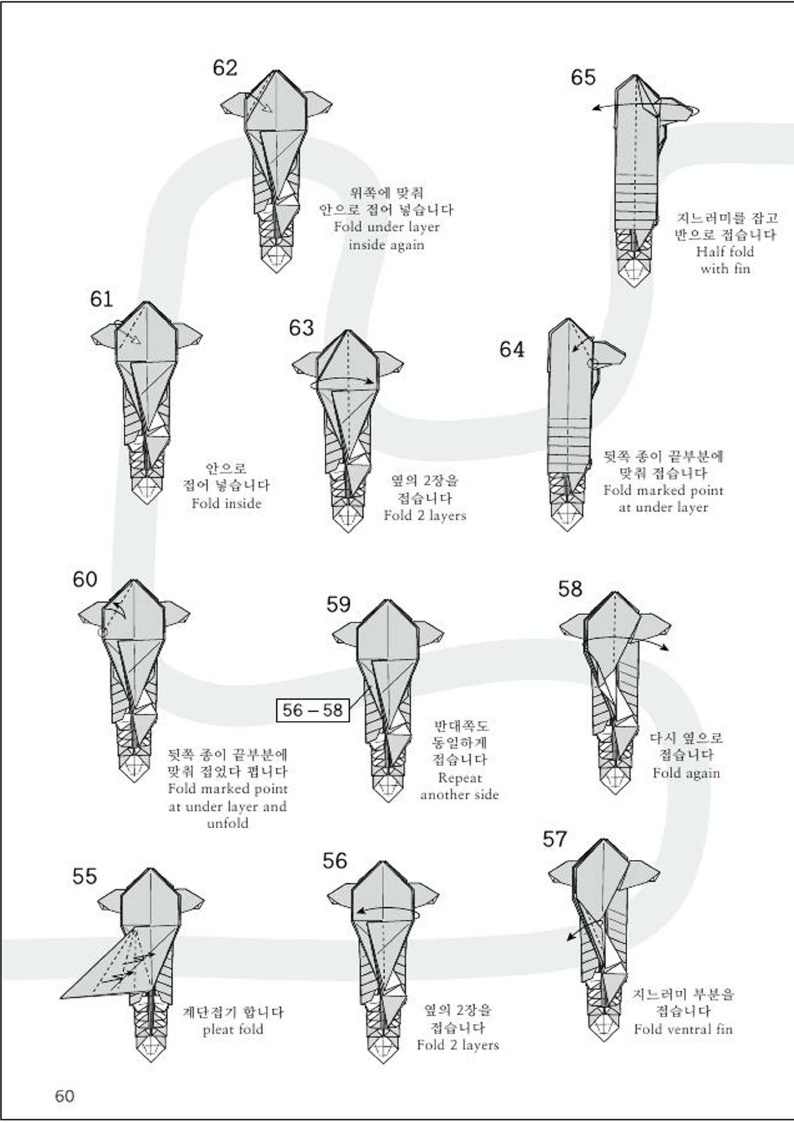 折纸河豚