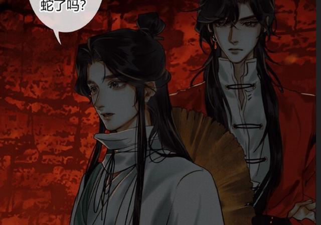 天官赐福新版漫画绝美谢怜的眼睛真好看灰灰是永远的神