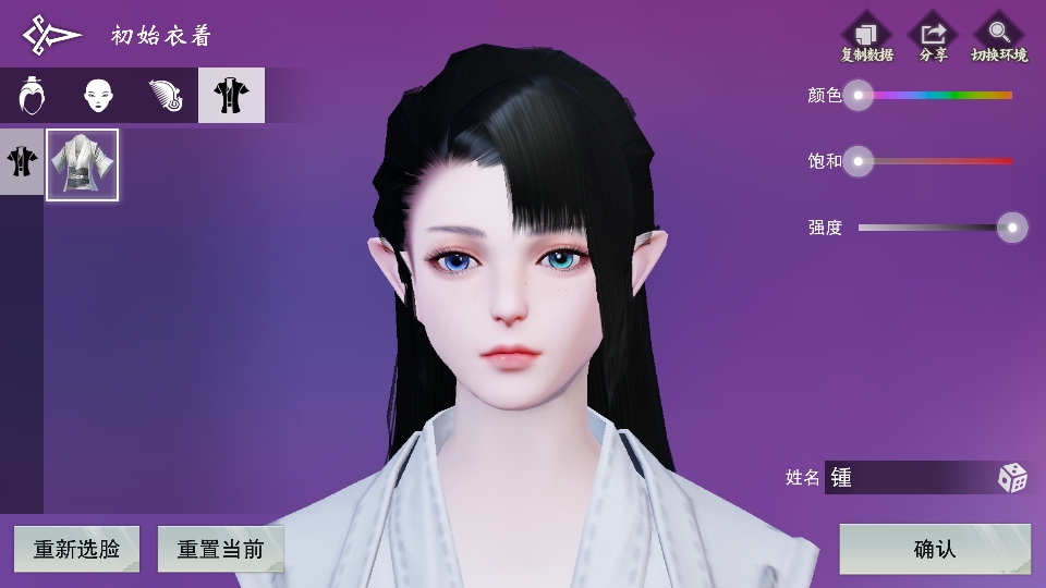 楚留香捏脸数据_剑灵人物捏脸数据_楚留香捏脸数据女御姐