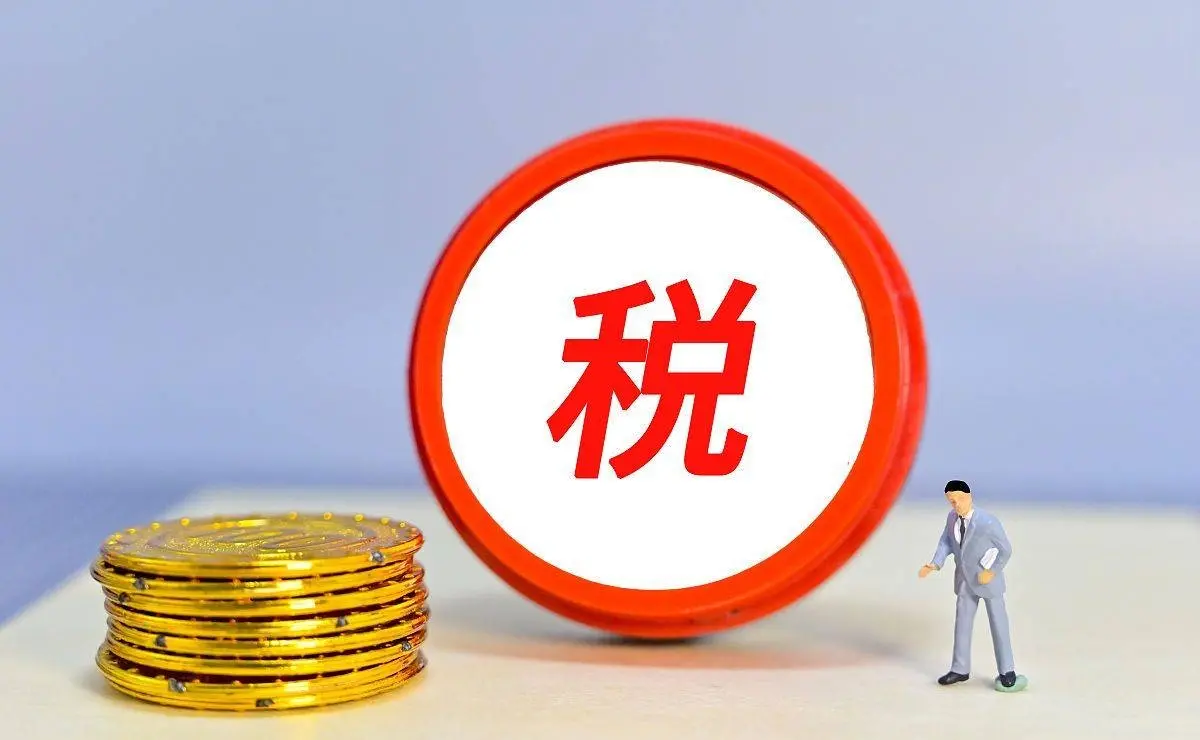 税务筹划师证书去哪报名？含金量？报名要求？多久出证？报考时间