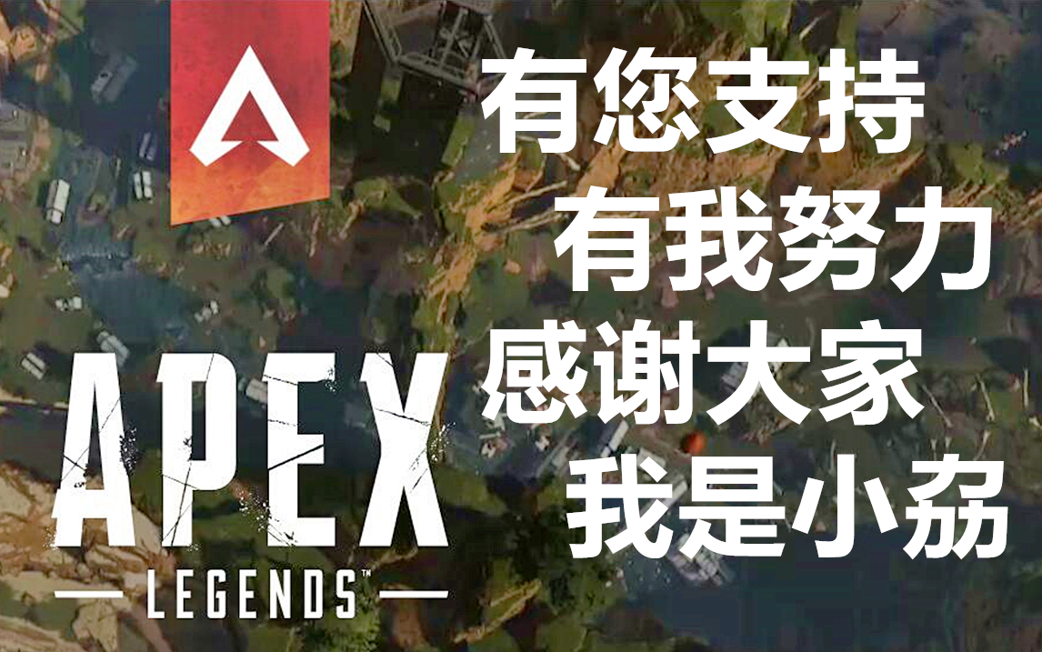 小劦apex英雄枪械评测2辅助手枪强火力左轮手枪何为人们赞叹不已的