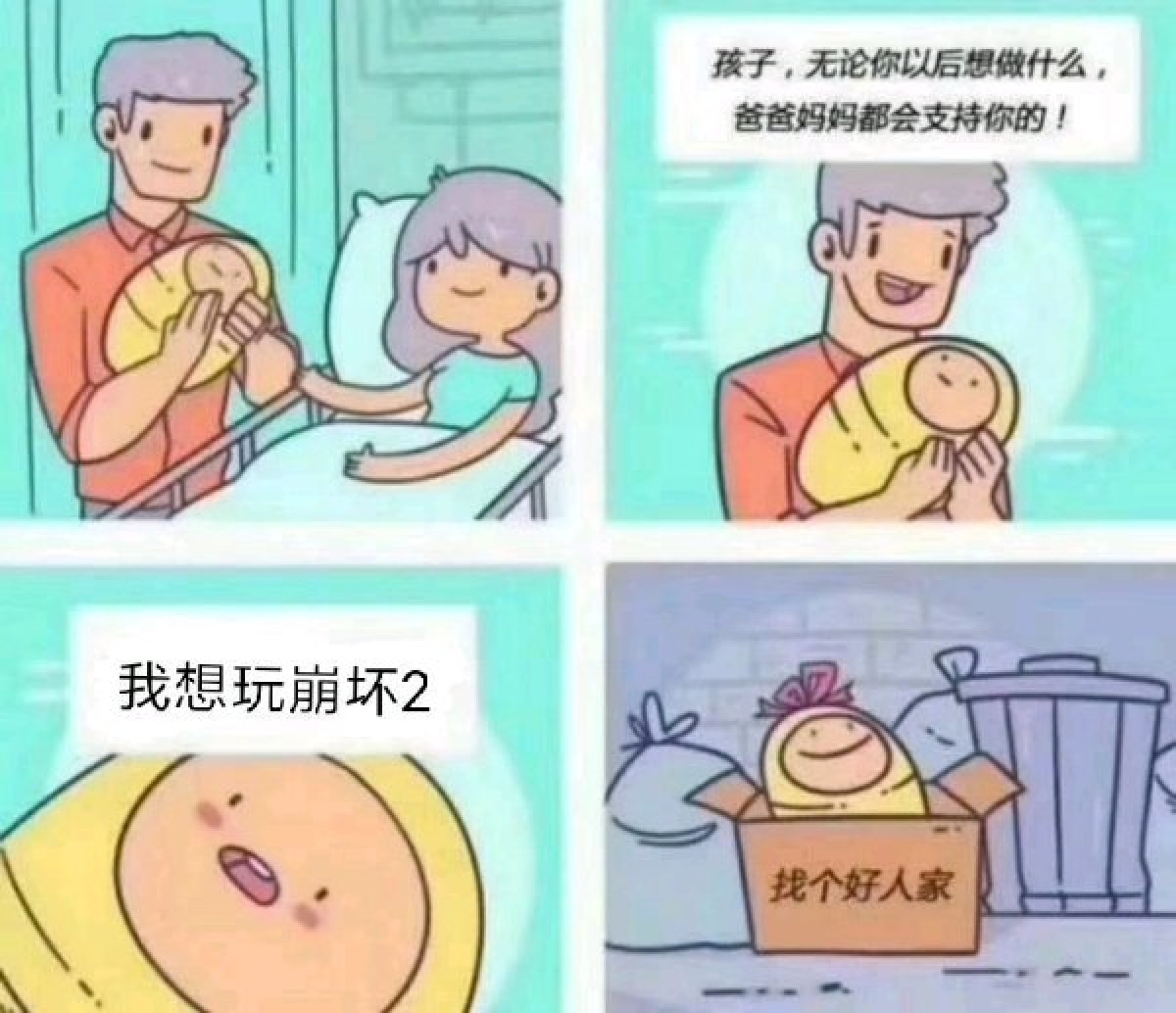什么是黑五类家庭 2b78ee28e7f2b00e4dcfbb717add3bab02ff8436.jpg