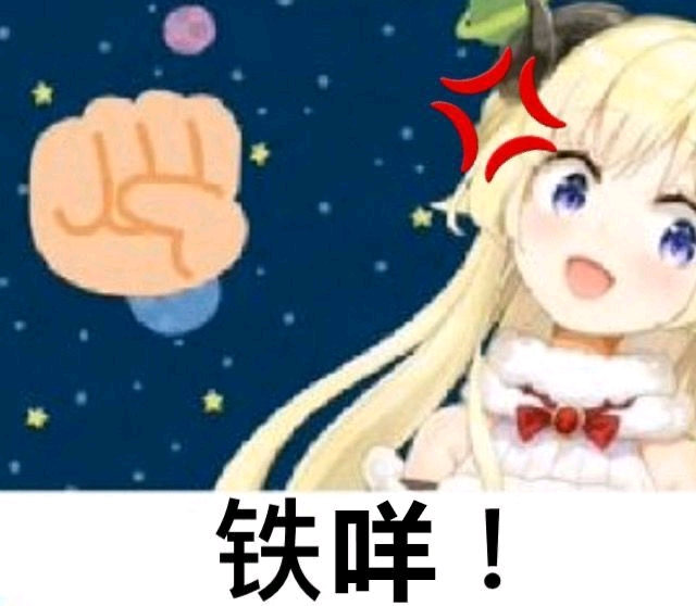 [vtb]hololive角卷绵芽的表情包第二期