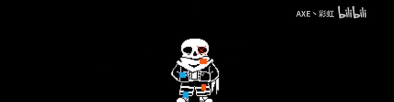 sans fight 0.37 全sans出处