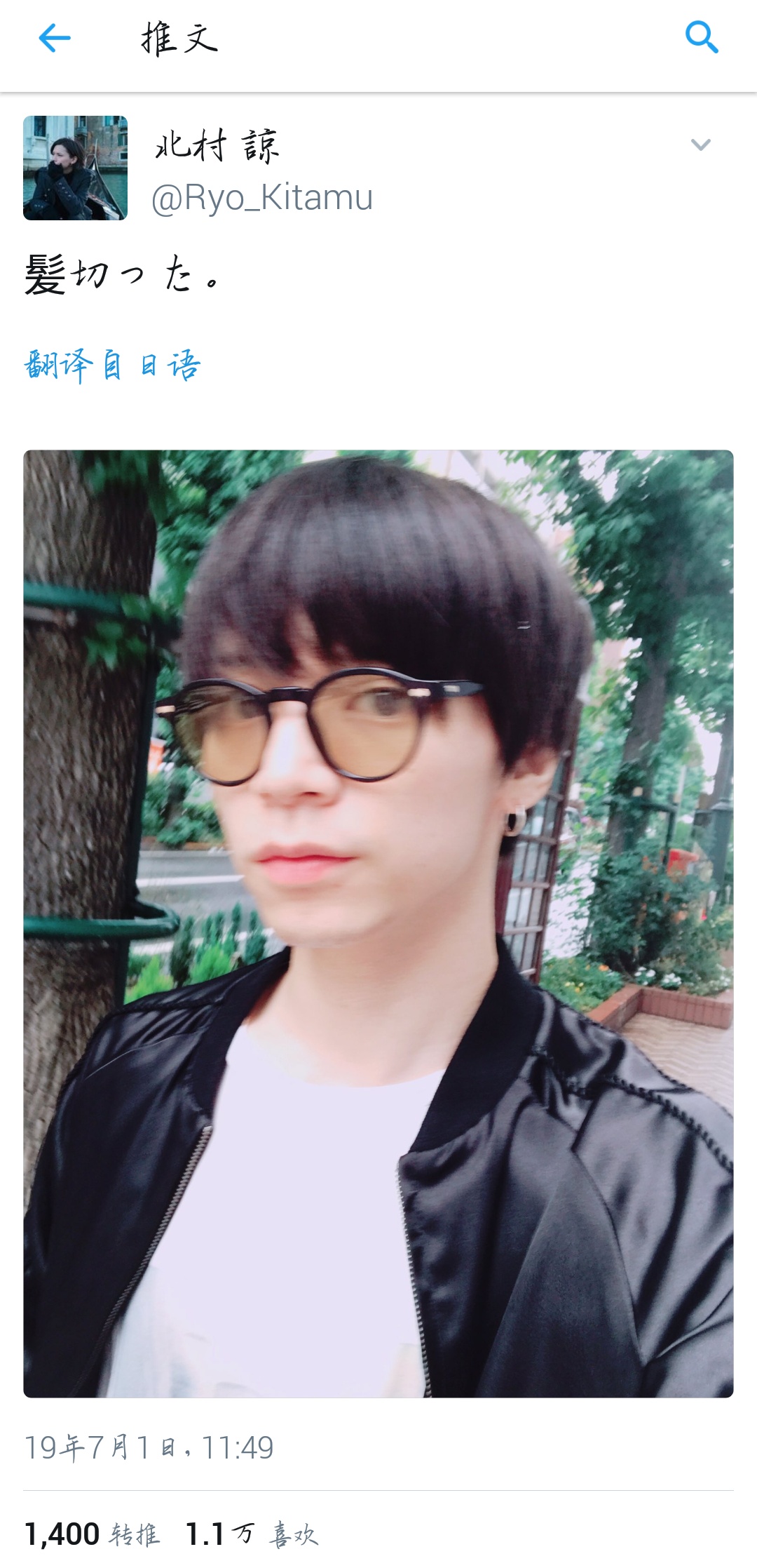 剪头发了.(激动到模糊)