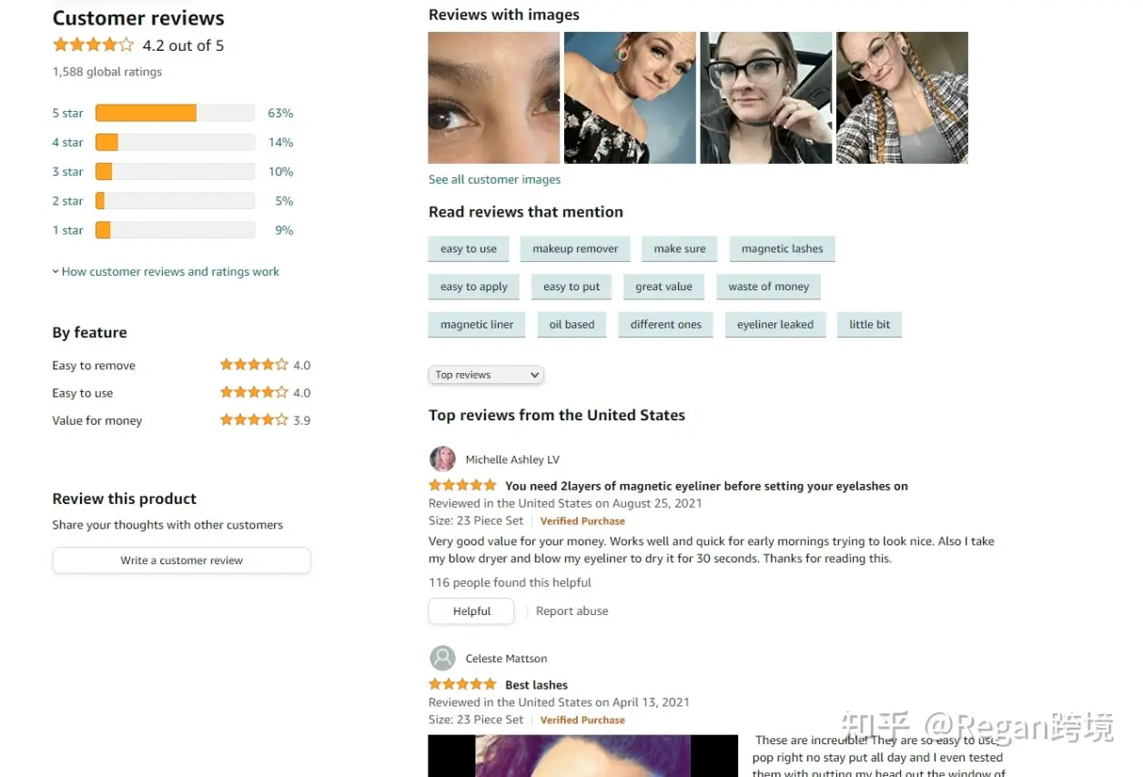 亚马逊产品评论几星才不算低？