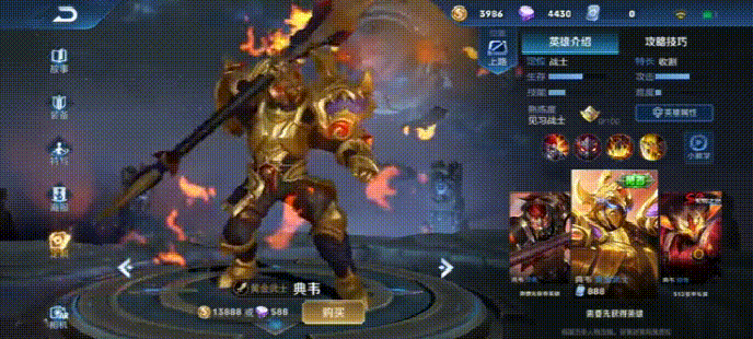 娜可露露模型翻新