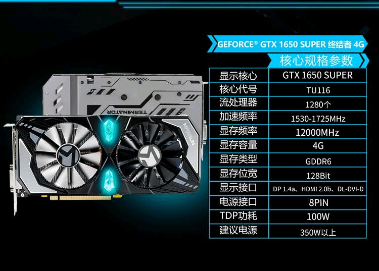 铭瑄gtx1650super登场和5500互撕