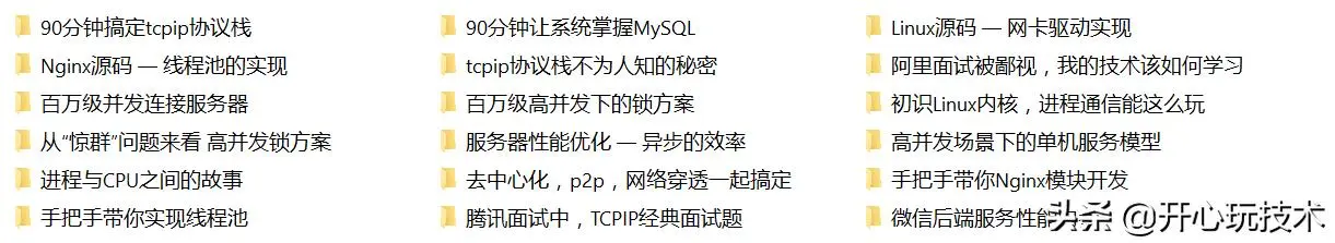 通俗易懂:快速理解P2P技术中的NAT穿透原理