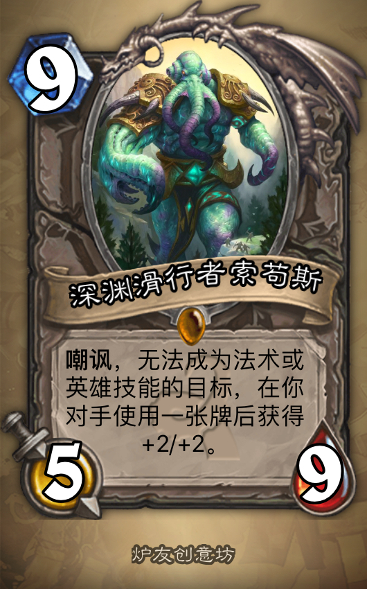 古神的低语,重写卡牌(后面有卡牌原画)